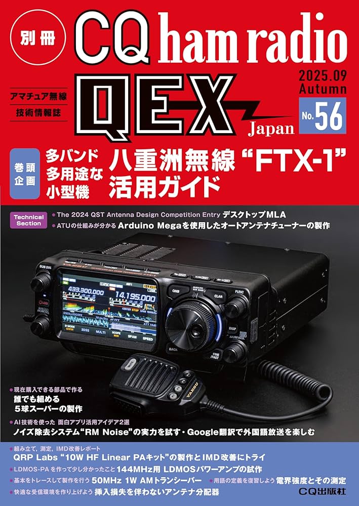 room（プロフ必読）様の専用ページ むう △ Hiromu Fukuda on X: 